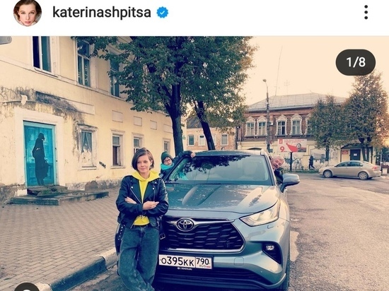 Екатерина Шпица отметила день рождения отца в Боровске