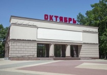 Культурный центр "Октябрь" в Белгороде перепрофилируют в арт-резиденцию