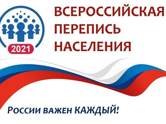 Шапша призвал жителей Калужской области участвовать в переписи
