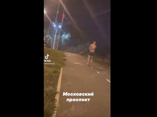Ночью на Московском проспекте в Кемерове заметили полуголого мужчину