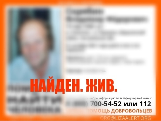 Костромские поисковики разыскали пожилого шарьинца после трех дней его блужданий по лесу