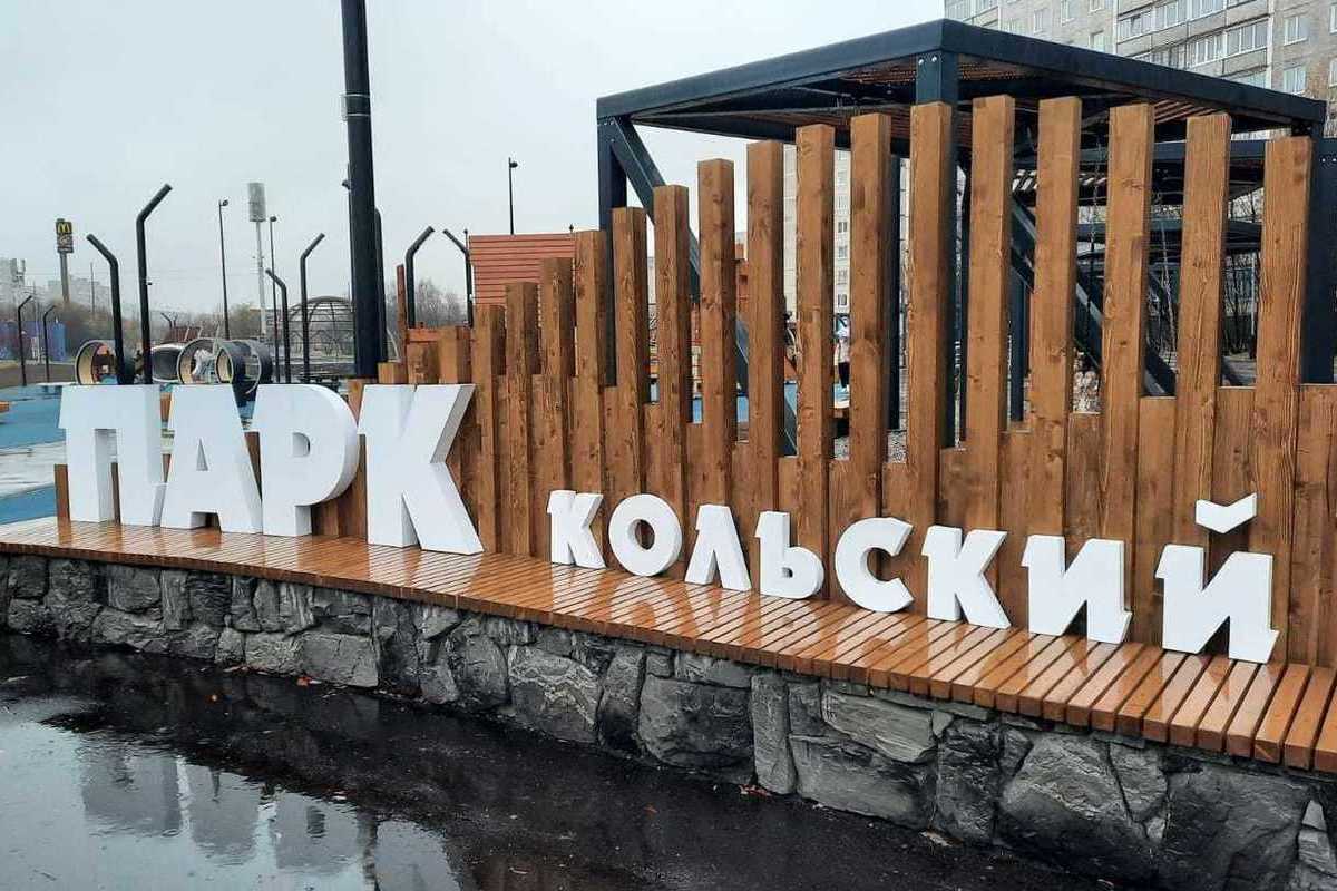 В районе остановки 