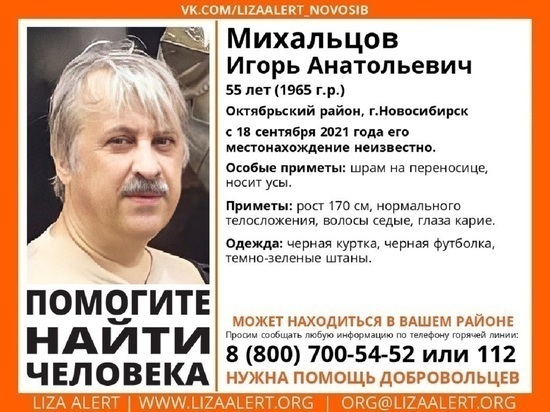 В Новосибирске грабители до комы избили поэта