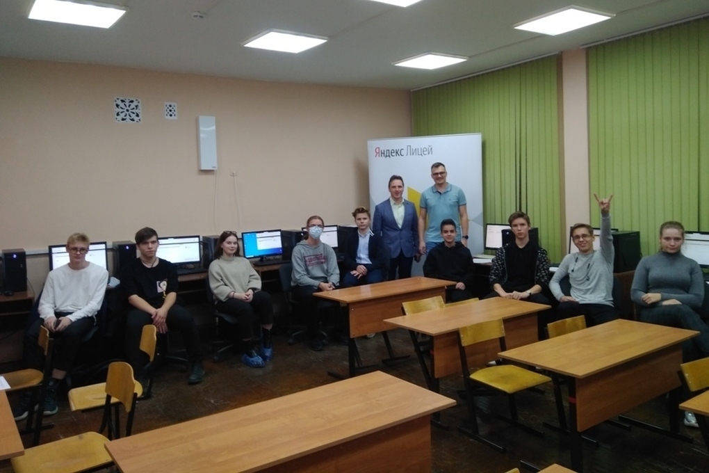В Костромской области появились еще два учебных пункта лицея Академии Яндекса