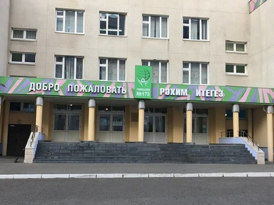 Директора расстрелянной казанской гимназии №175 обвинили в халатности