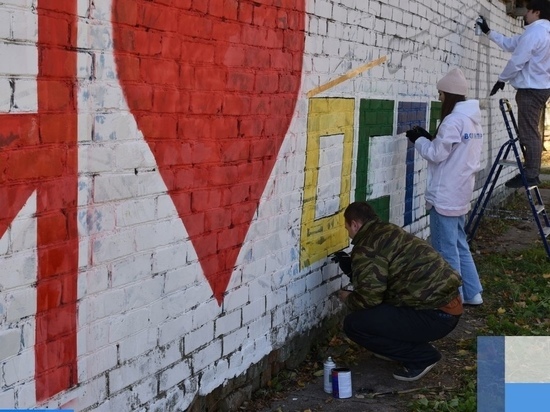 Молодёжь Острова собственными силами украсила городской тир рисунками