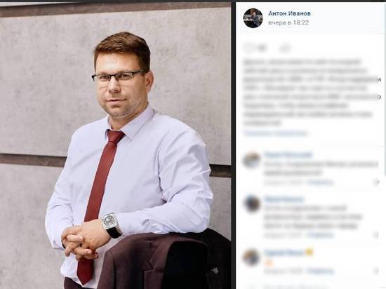 Антон Иванов подтвердил свой переход на работу в мэрию Белгорода