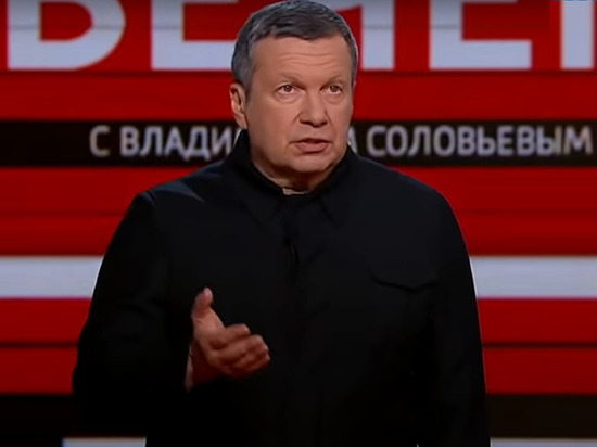 Соловьев защитил награжденного Нобелевской премией Муратова от разгневанных оппозиционеров