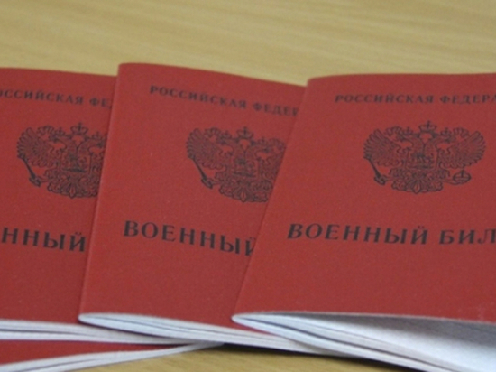 Жителей Хабаровского края приглашают на службу в мобилизационный резерв