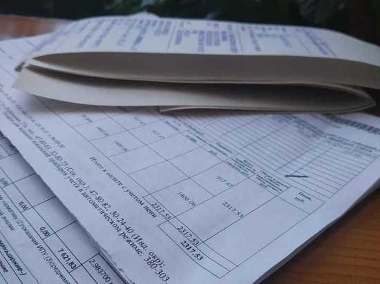 В Хабаровском крае получателям субсидий сделали перерасчет на оплату коммунальных услуг