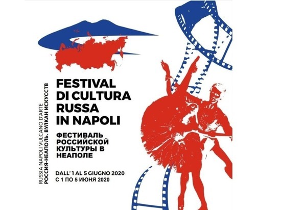 Ансамбль «Марий Эл» выступит на фестивале в Италии