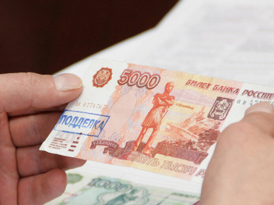 Потерял друзей, получил срок: житель Москвы сбывал в Ярославле фальшивые деньги