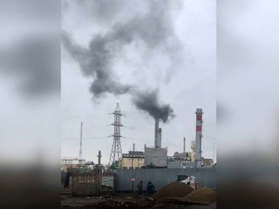 На ТЭЦ Якутска объяснили появление из трубы черного дыма