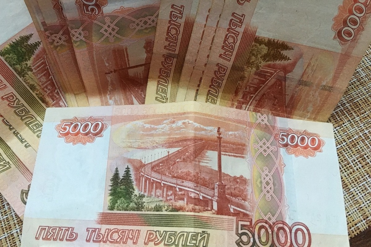 Найти 20 тысяч рублей. 23 Тысячи рублей. Пятитысячная купюра. 23 Тысячи. 23 Тысячи 450.