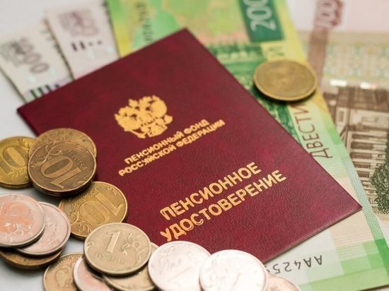 Пенсии. На что рассчитывать пожилым россиянам? Пенсии. На что рассчитывать пожилым россиянам?