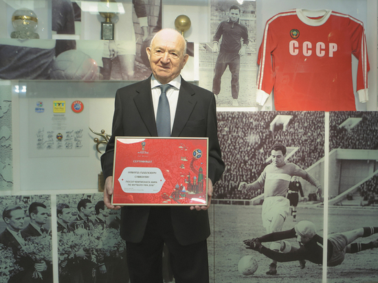 Патриах футбола: Никите Симоняну исполняется 95