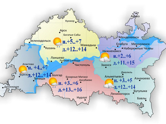 В Татарстане 12 октября ожидается до 16 градусов тепла