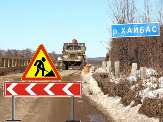 Ограничено движение на автодороге «Охотск - Аэропорт» в Хабаровском крае