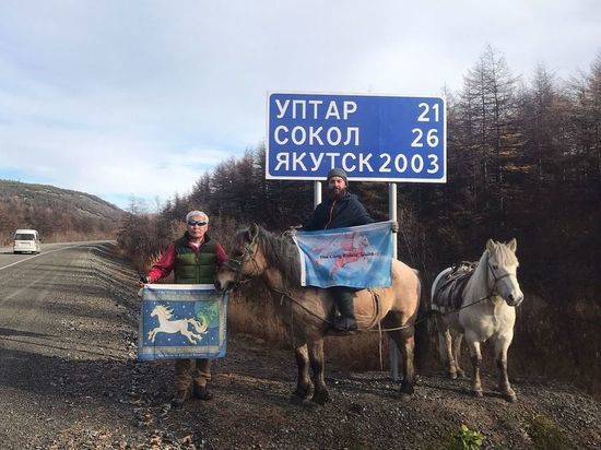 Британец  русского происхождения уже неделю едет на лошадях из Магадана
