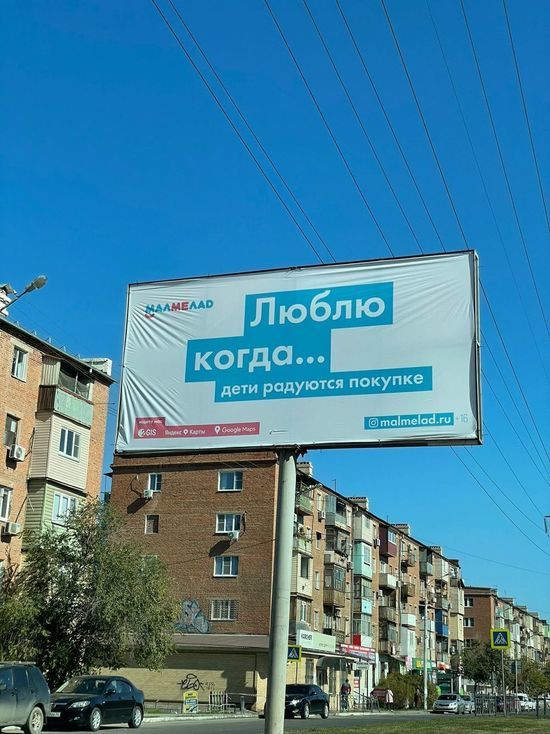 «Я так люблю…»: на улицах Астрахани появились необычные билборды