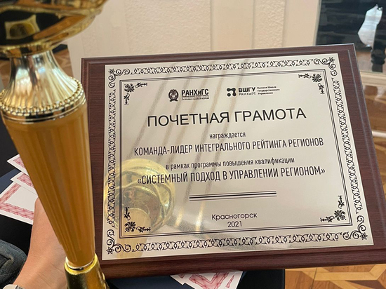 Смоляне доказали, что научились системно управлять регионом