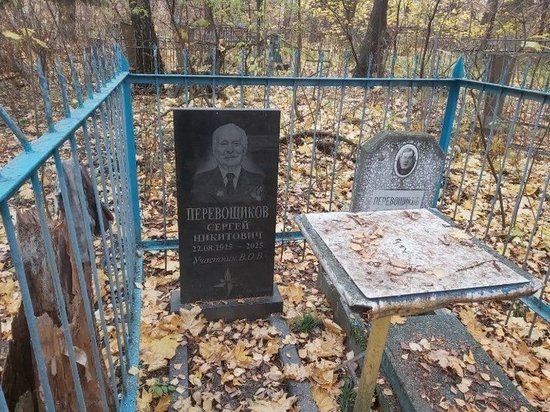 Надгробие из будущего нашли на Северном кладбище Ижевска
