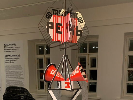 На выставке «Вещь» рассказали оригинальную историю дизайна: от копий революционных торшеров Родченко до стола-флага