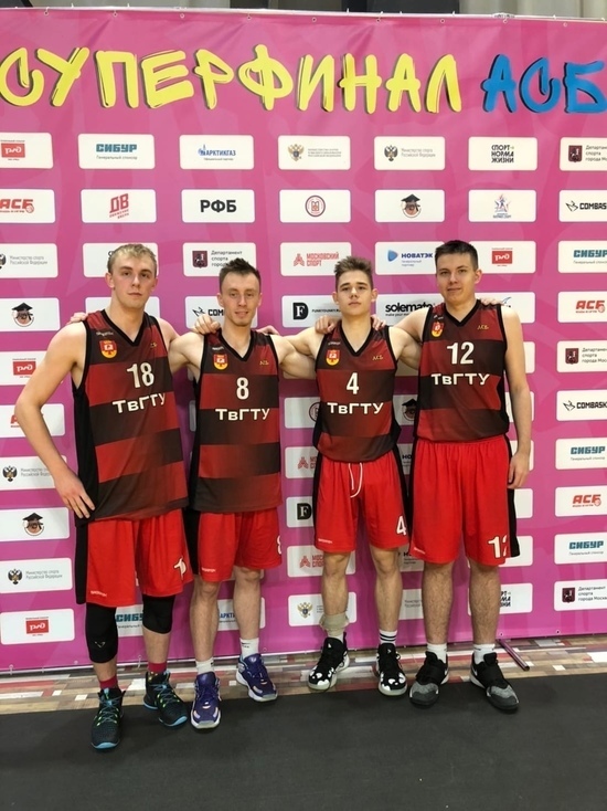 Баскетболисты Тверского Политеха сыграли в Суперфинале АСБ 3х3