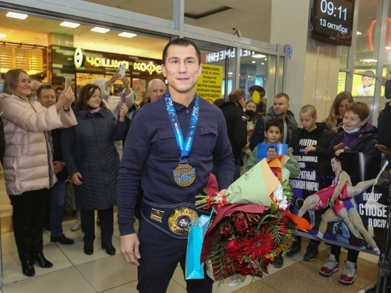 Победившего на чемпионате мира Романа Власова качали на руках в аэропорту Новосибирска