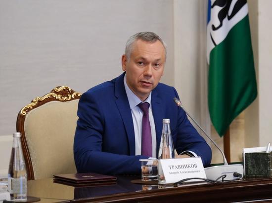 Губернатор Новосибирской области расскажет о QR-кодах и вакцинации: прямая трансляция с пресс-конференции