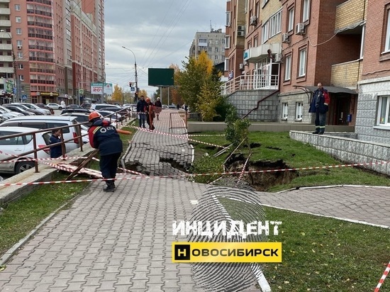 Тротуар провалился на улице Орджоникидзе в Новосибирске недалеко от ямы с машинами