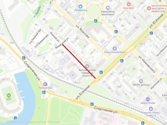 13 октября в Рязани перекроют движение на улице Полевой
