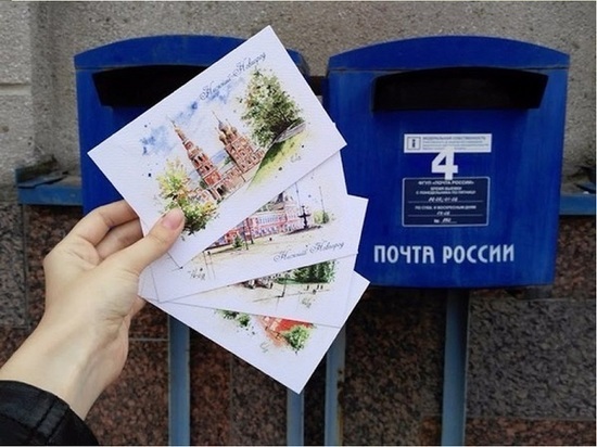 В Мурманской области северяне отправили около 2500 бесплатных открыток