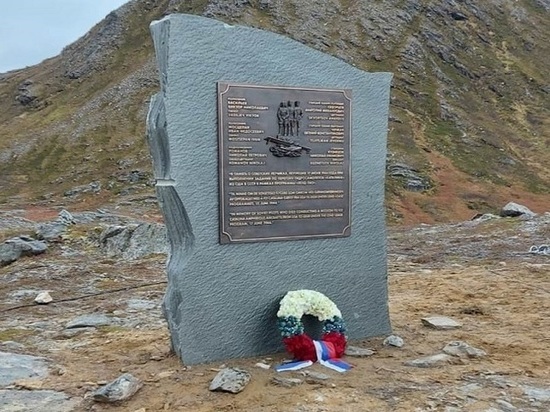 В Норвегии открыт памятник погибшим в 1944 году советским летчикам