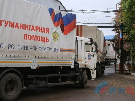 В ЛНР прибыл 103-й гуманитарный конвой из России
