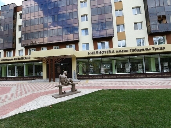 Пункты для распечатки QR-кодов заработали в библиотеках Нижнекамска