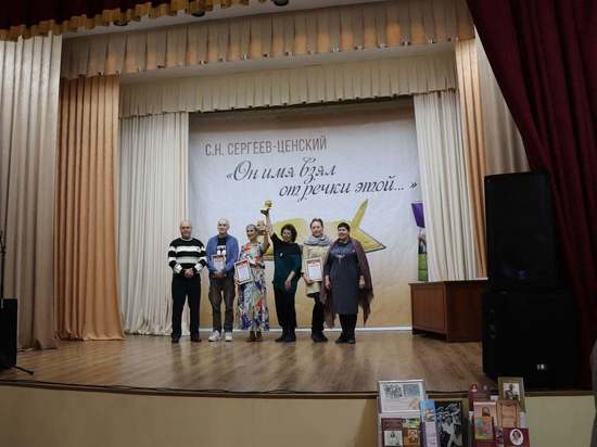 Тамбовчане стали призёрами всероссийского литературного конкурса имени Сергеева-Ценского