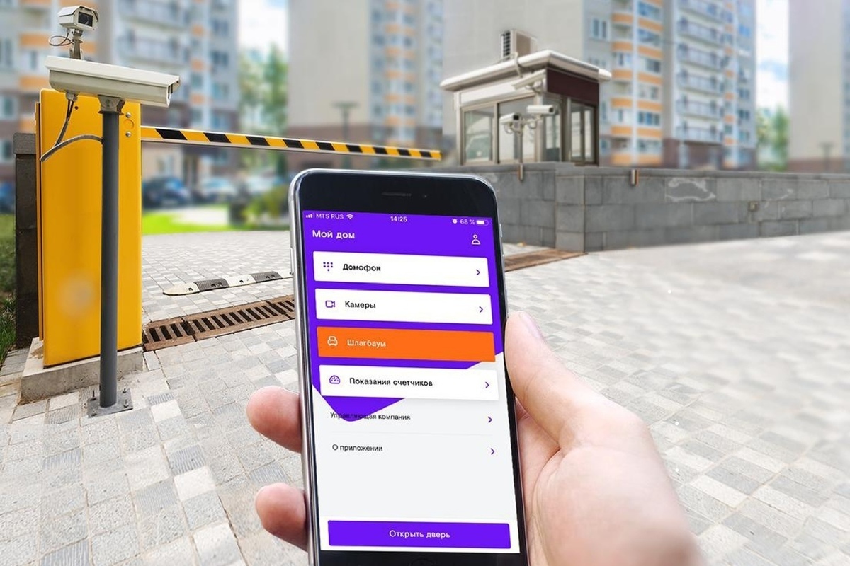 Первый рубеж безопасности: умные шлагбаумы «Ростелекома» пропустят  спецтехнику во дворы томичей - МК Томск