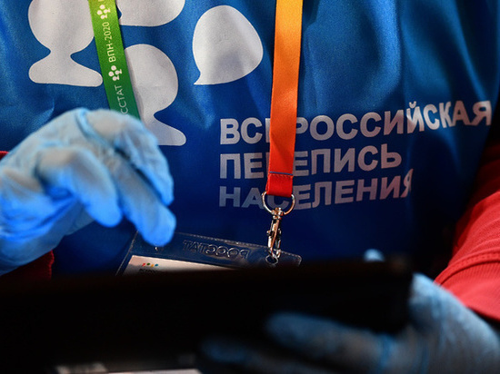 Всероссийская перепись населения стартовала в Серпухове