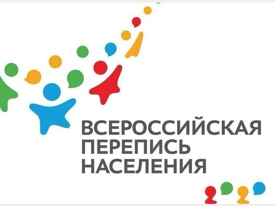 Cтартовала Всероссийская перепись населения