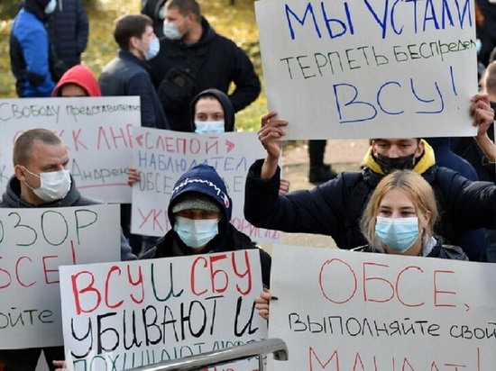 Акция протеста в Донецке может перерасти в палаточный городок