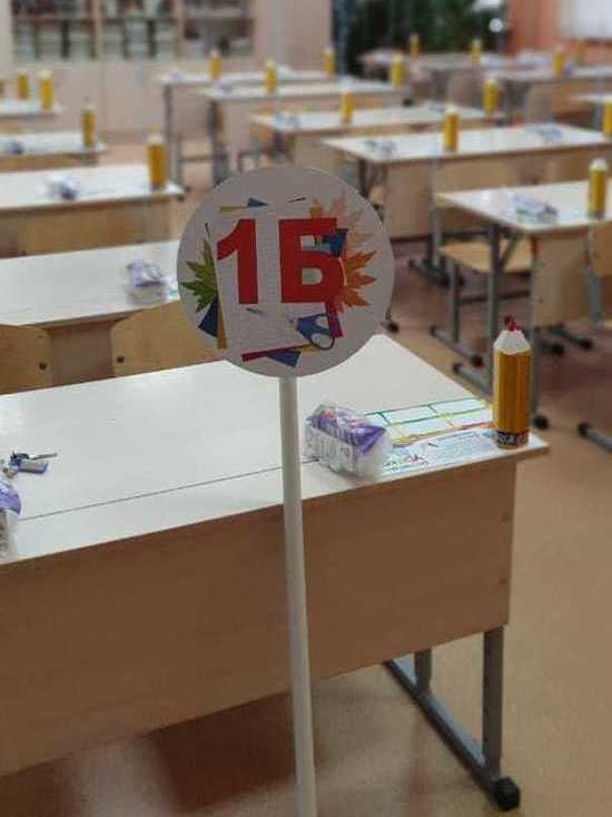 На Ставрополье отправили на карантин сотни классов школ