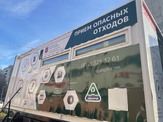 В четырех районах Петербурга появились экопункты для просроченных лекарств и градусников