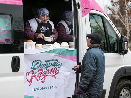 В Казани вновь организуют раздачу горячей еды для нуждающихся