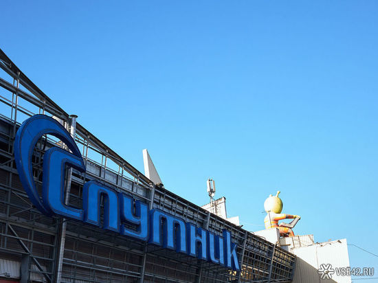 Закрытый в сентябре кемеровский ТЦ “Спутник” возобновил работу