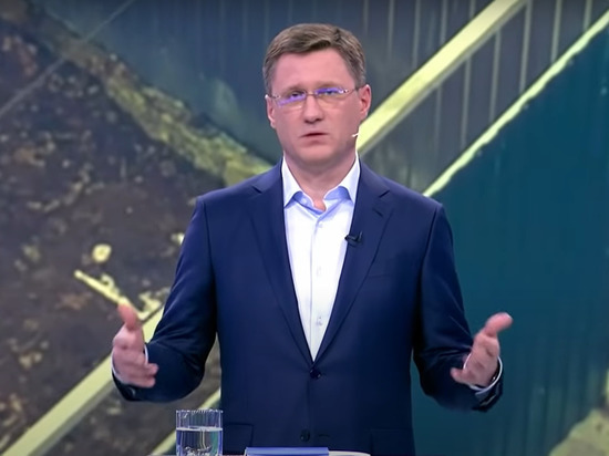 Новак назвал иждивенческим подход Украины к газовому вопросу