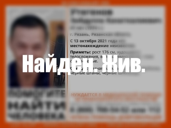 В Рязани пропал 47-летний дезориентированный мужчина