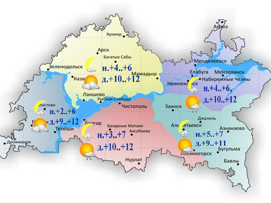 В Татарстане 18 октября ожидается небольшой дождь