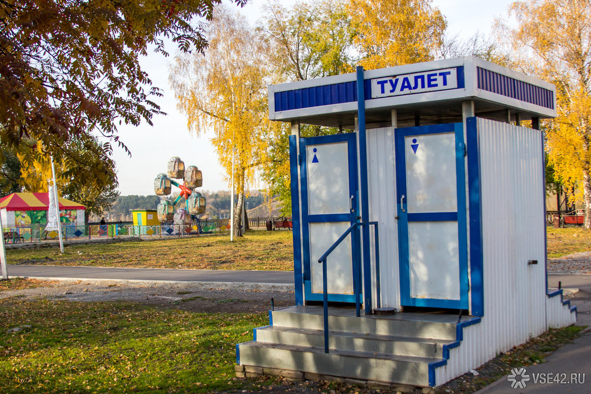 Пожаловаться на общественный туалет