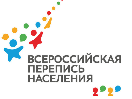 Ивановцы приступили к Всемирной переписи населения — она стартовала 15 октября и закончится 14 ноября